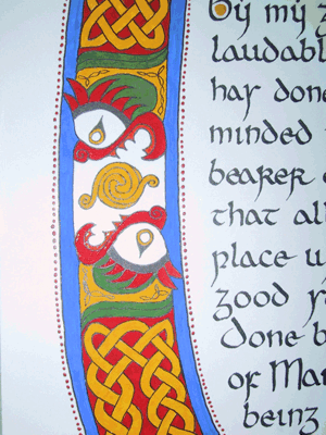 Detail of C