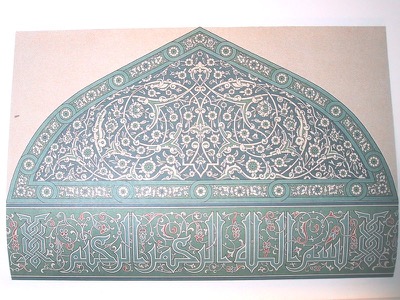 Source tilework from the Cathedral Mosque of Qus